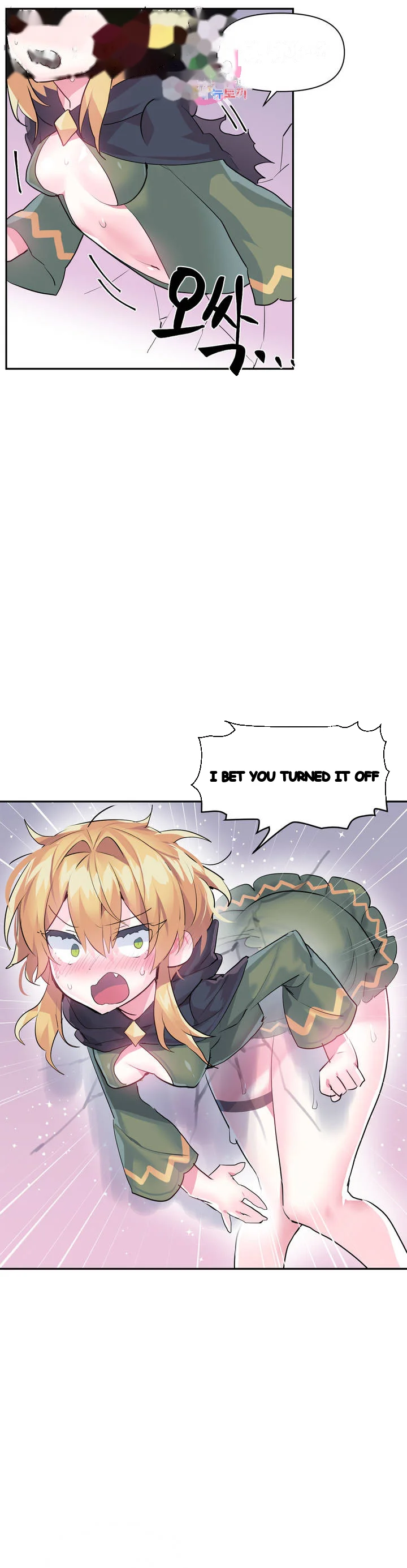 Log In To Lust A Land Chapter 22 - Page 29