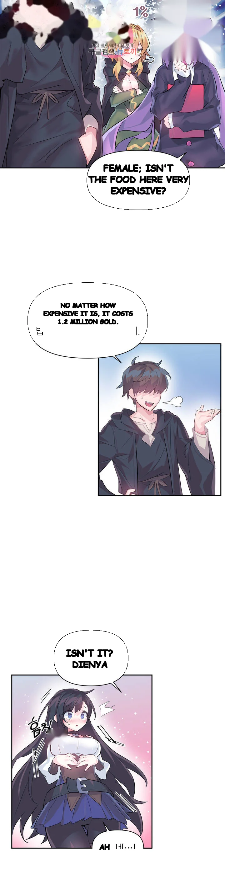 Log In To Lust A Land Chapter 22 - Page 5