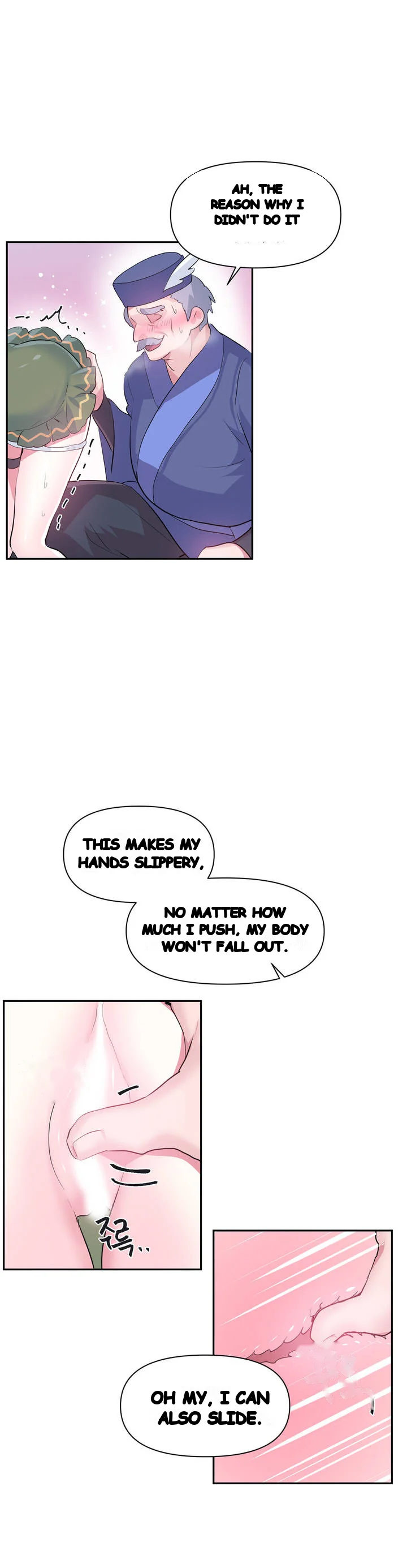 Log In To Lust A Land Chapter 23 - Page 16