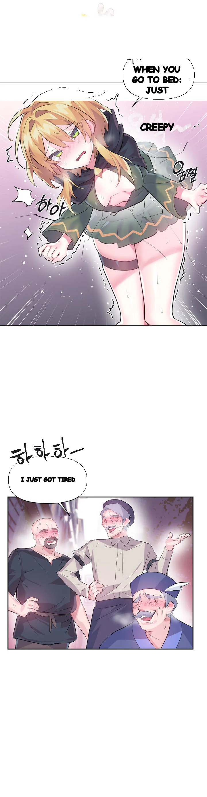 Log In To Lust A Land Chapter 23 - Page 17