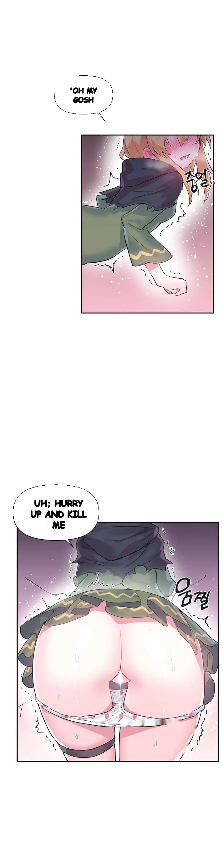 Log In To Lust A Land Chapter 23 - Page 20