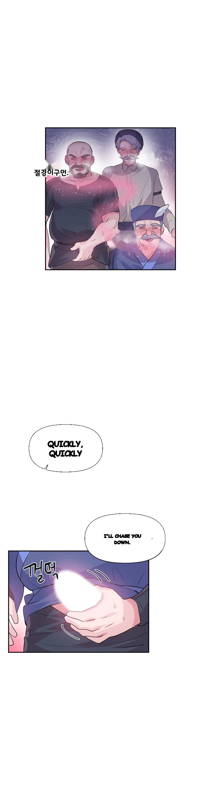 Log In To Lust A Land Chapter 23 - Page 21