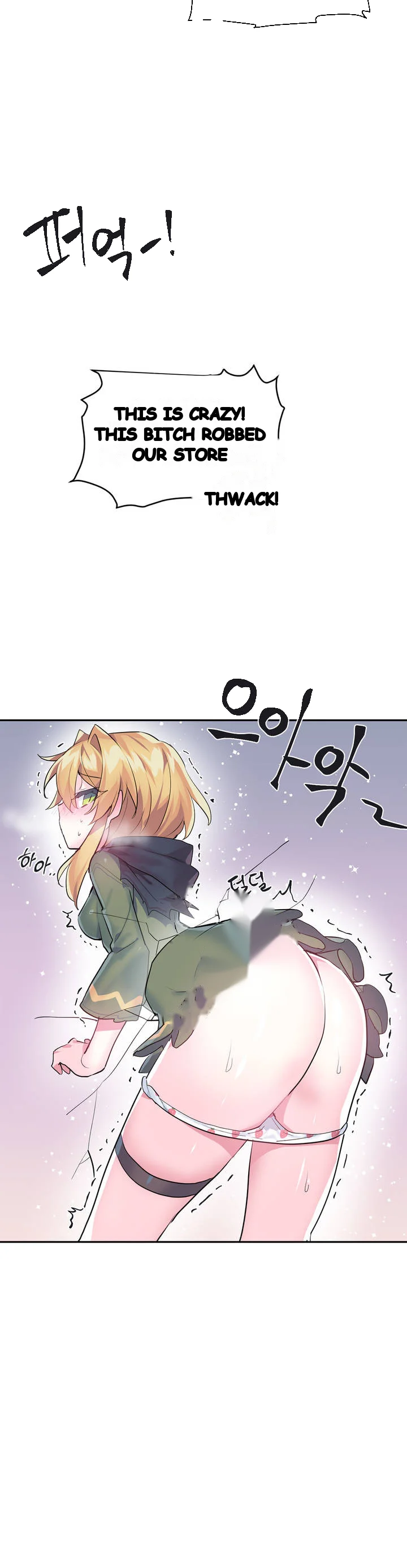 Log In To Lust A Land Chapter 23 - Page 25