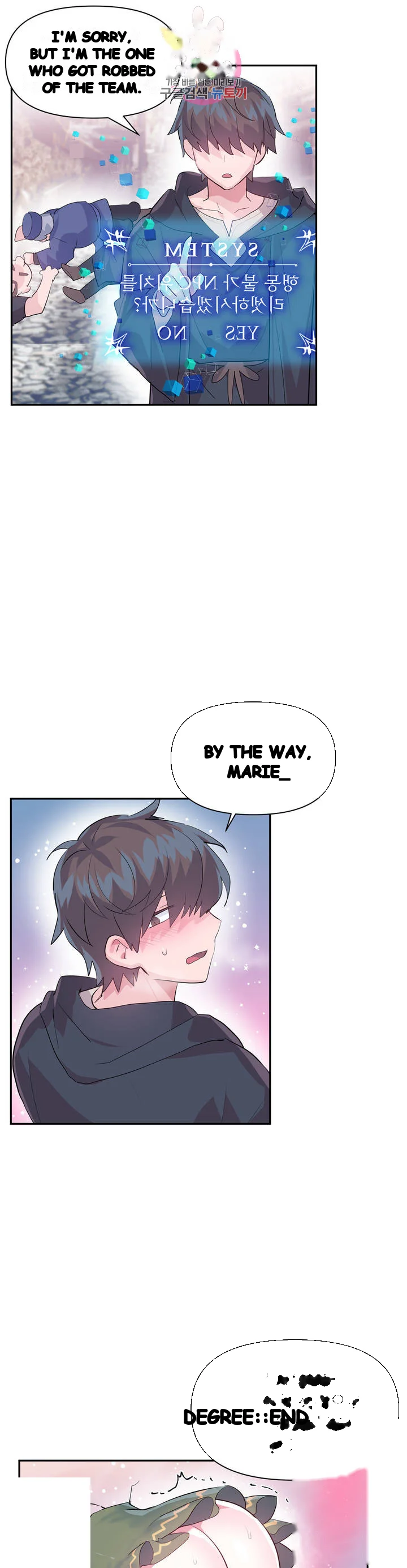 Log In To Lust A Land Chapter 23 - Page 26