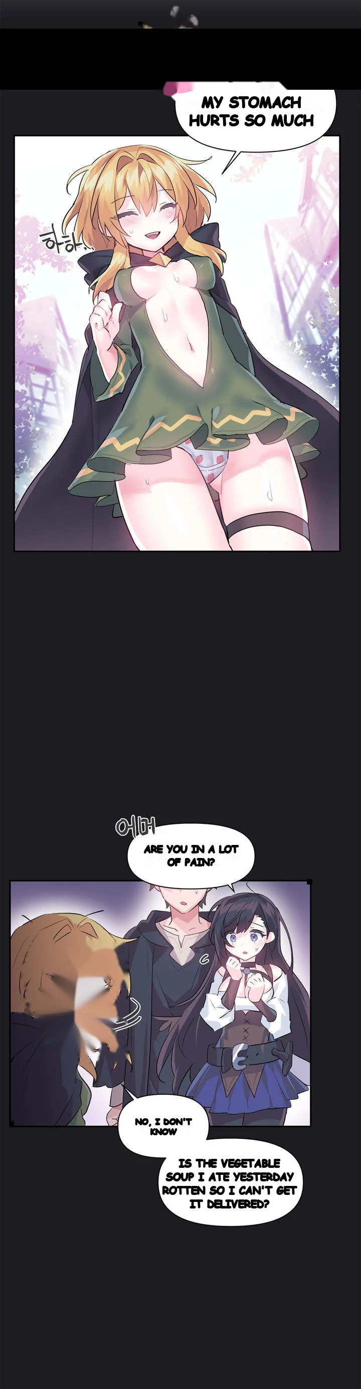 Log In To Lust A Land Chapter 23 - Page 5
