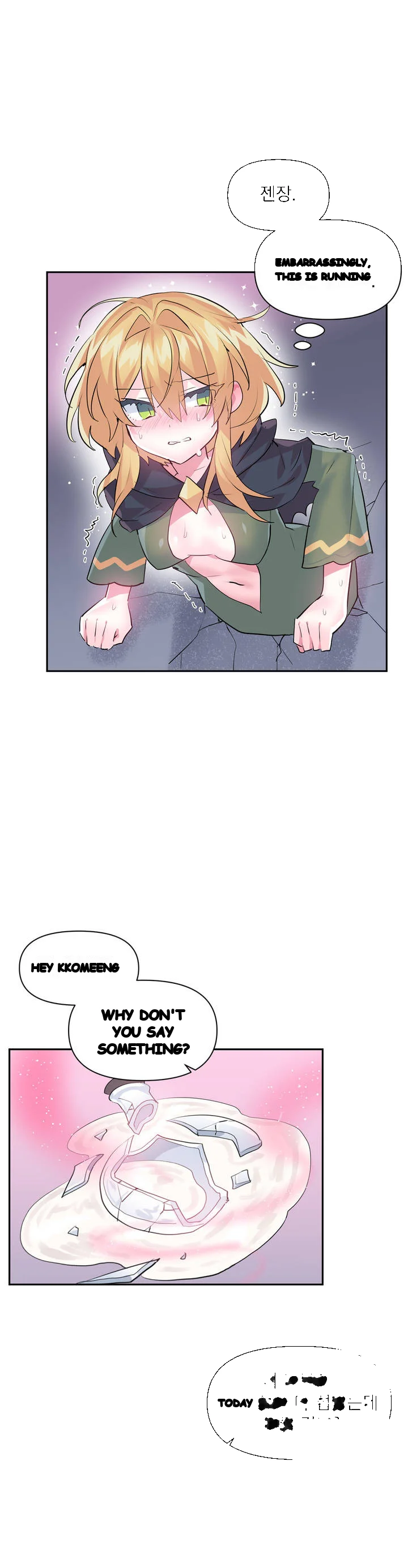 Log In To Lust A Land Chapter 23 - Page 8