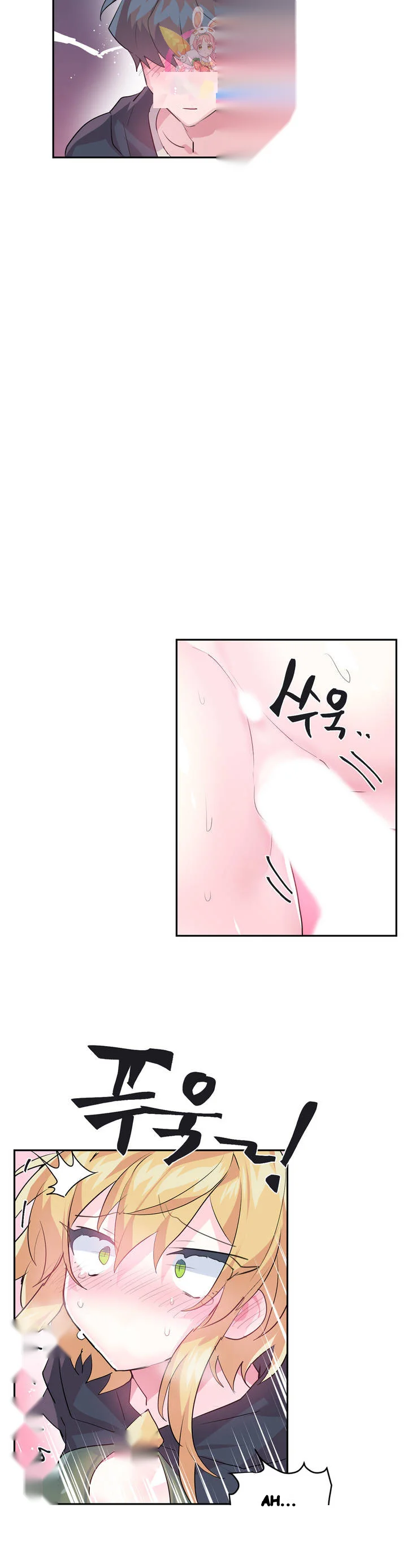 Log In To Lust A Land Chapter 24 - Page 17