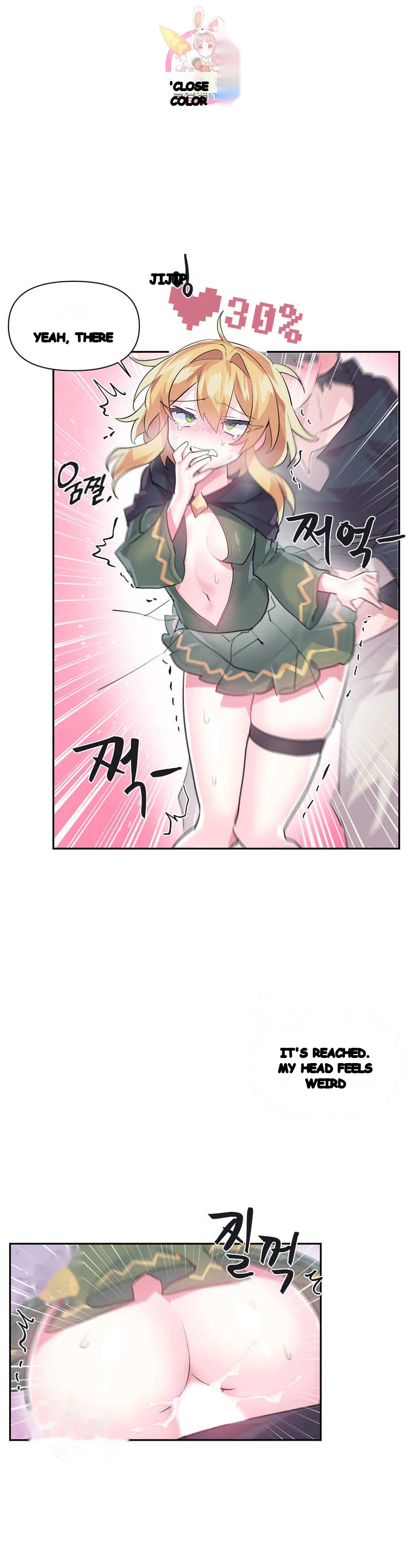 Log In To Lust A Land Chapter 24 - Page 18