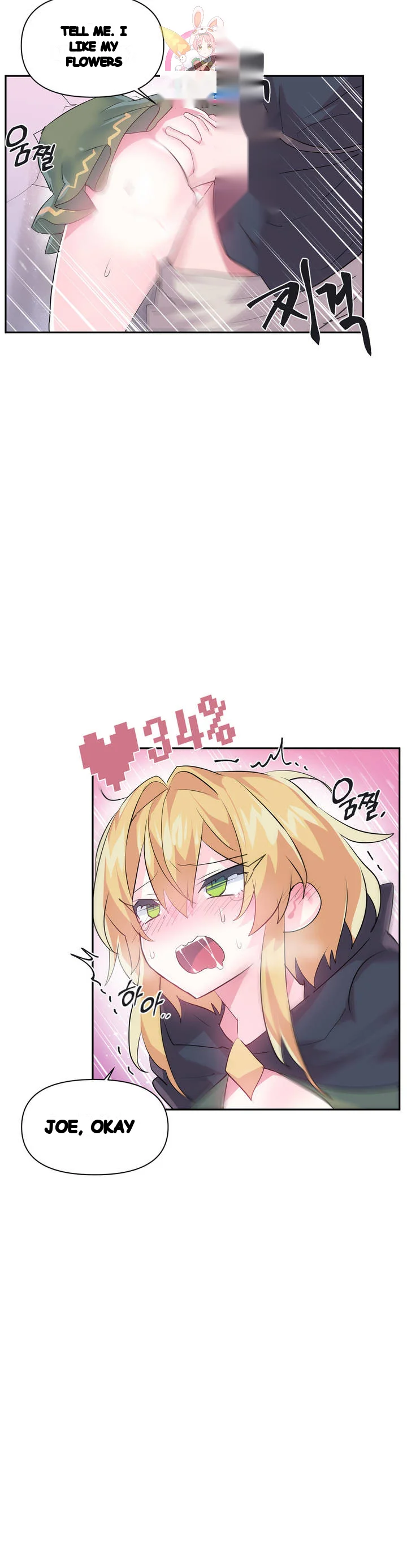 Log In To Lust A Land Chapter 24 - Page 21