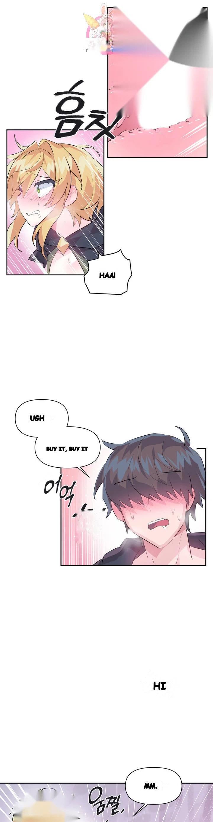 Log In To Lust A Land Chapter 24 - Page 22
