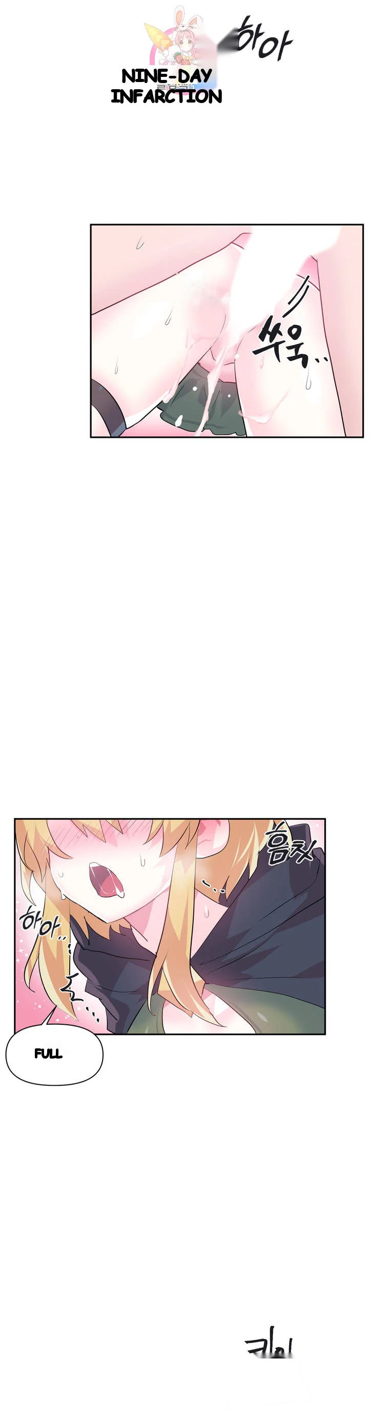 Log In To Lust A Land Chapter 24 - Page 24