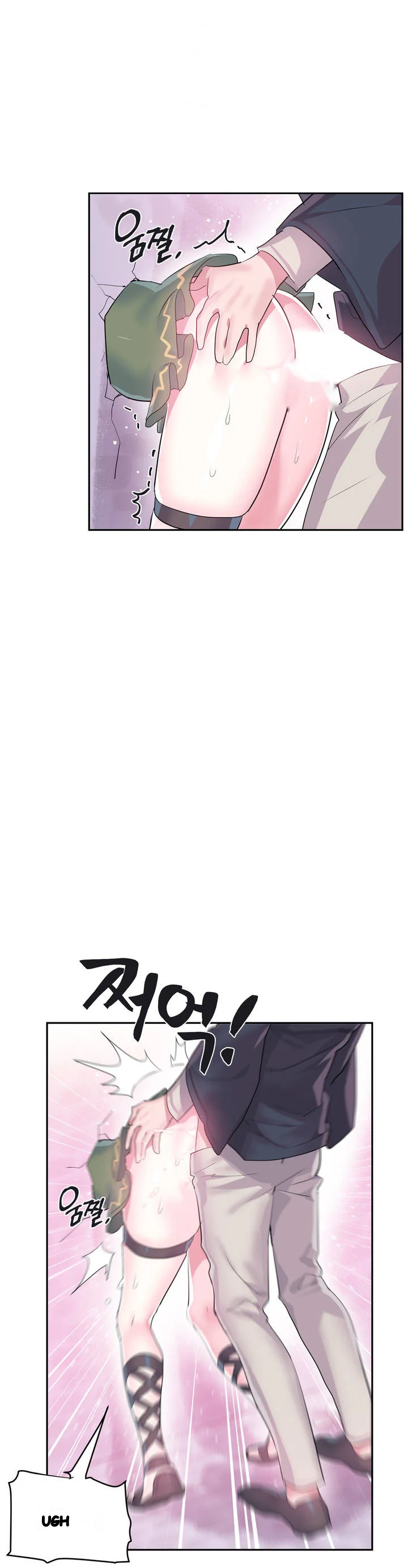 Log In To Lust A Land Chapter 24 - Page 3
