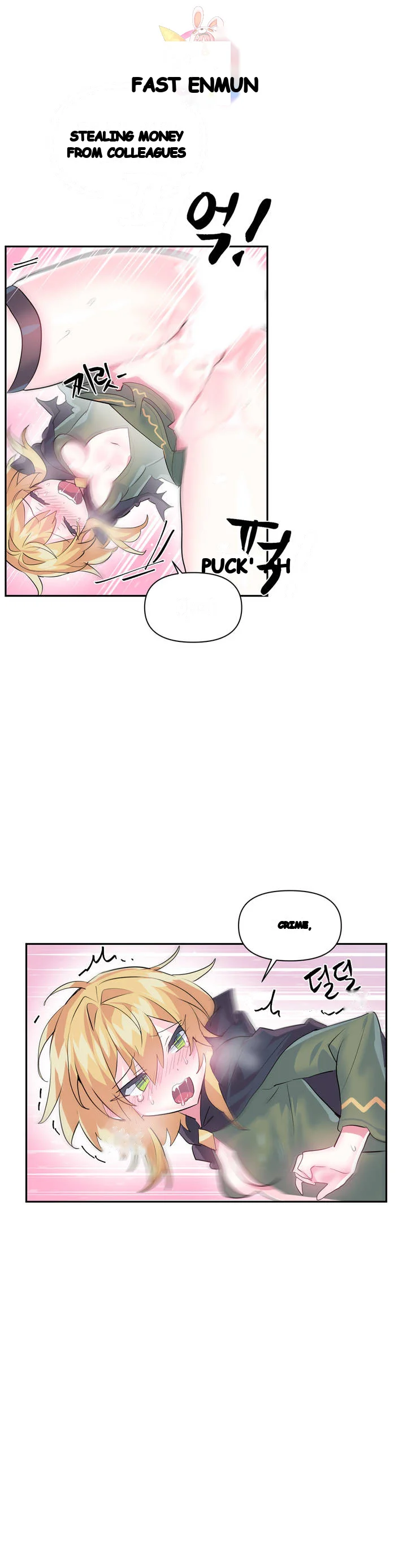 Log In To Lust A Land Chapter 24 - Page 9