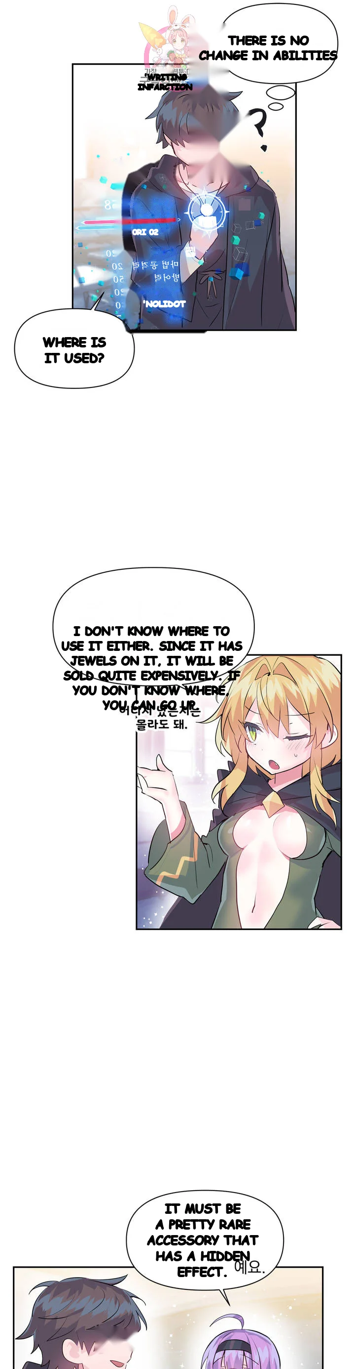 Log In To Lust A Land Chapter 25 - Page 14
