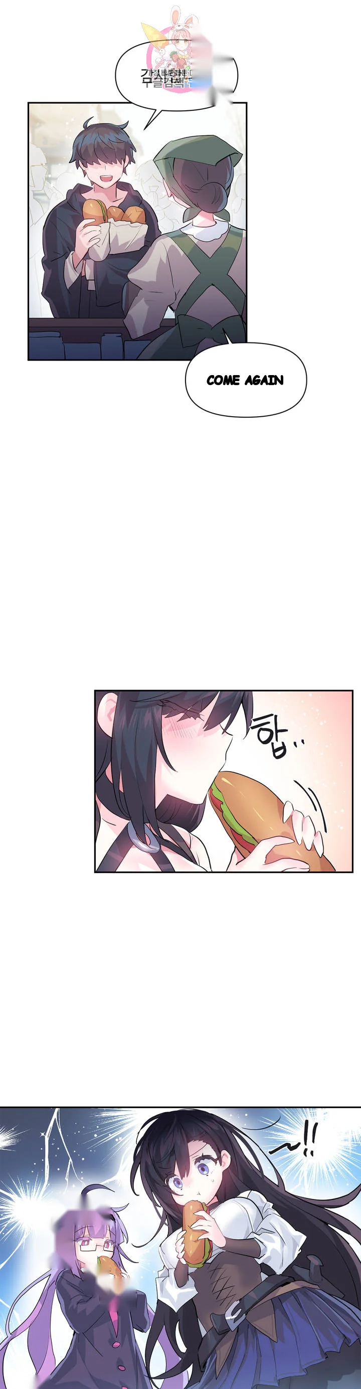 Log In To Lust A Land Chapter 25 - Page 18