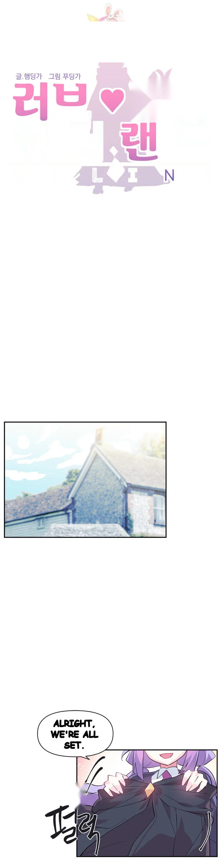 Log In To Lust A Land Chapter 25 - Page 2