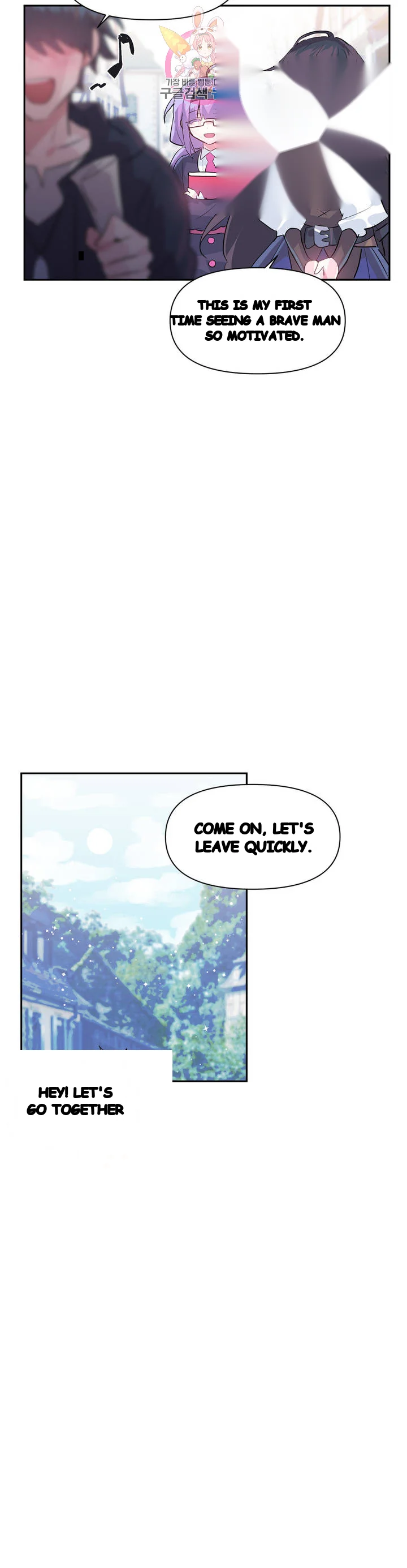 Log In To Lust A Land Chapter 25 - Page 23