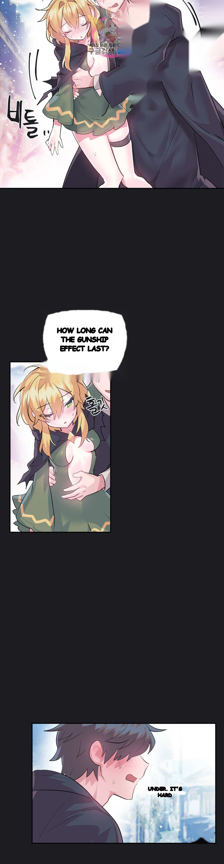 Log In To Lust A Land Chapter 25 - Page 9