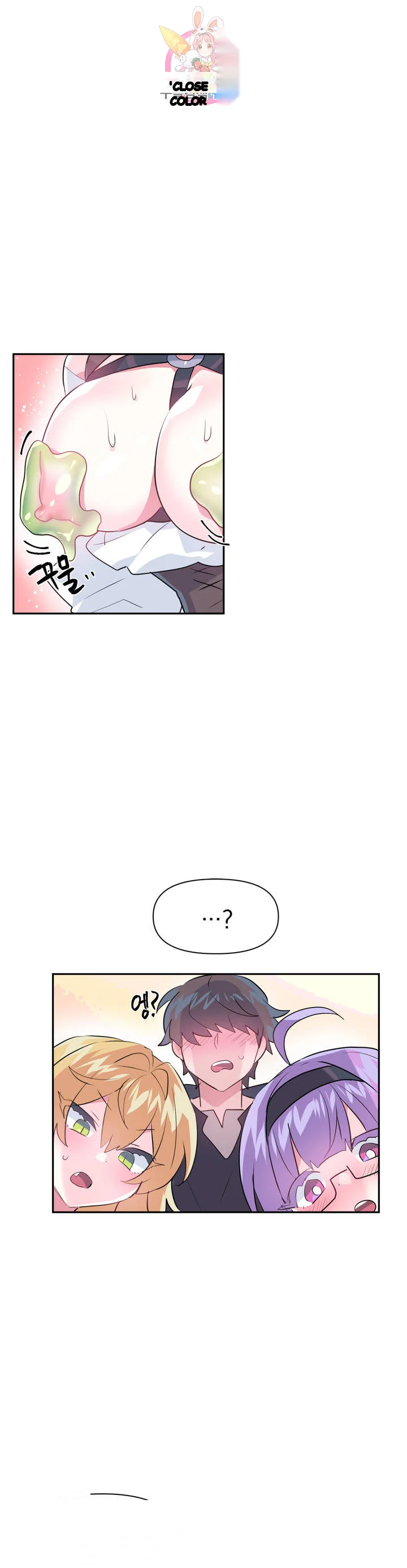 Log In To Lust A Land Chapter 26 - Page 10