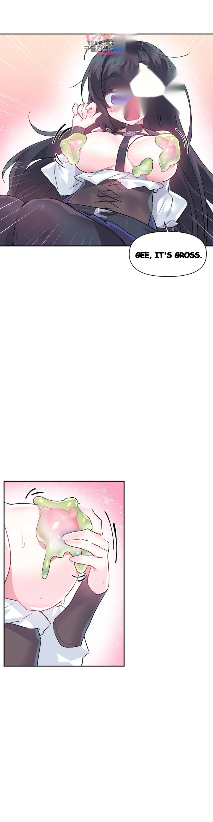 Log In To Lust A Land Chapter 26 - Page 11