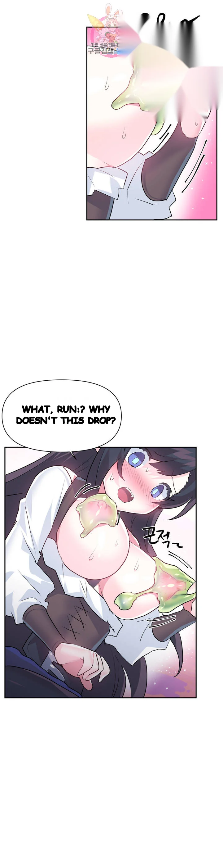 Log In To Lust A Land Chapter 26 - Page 12