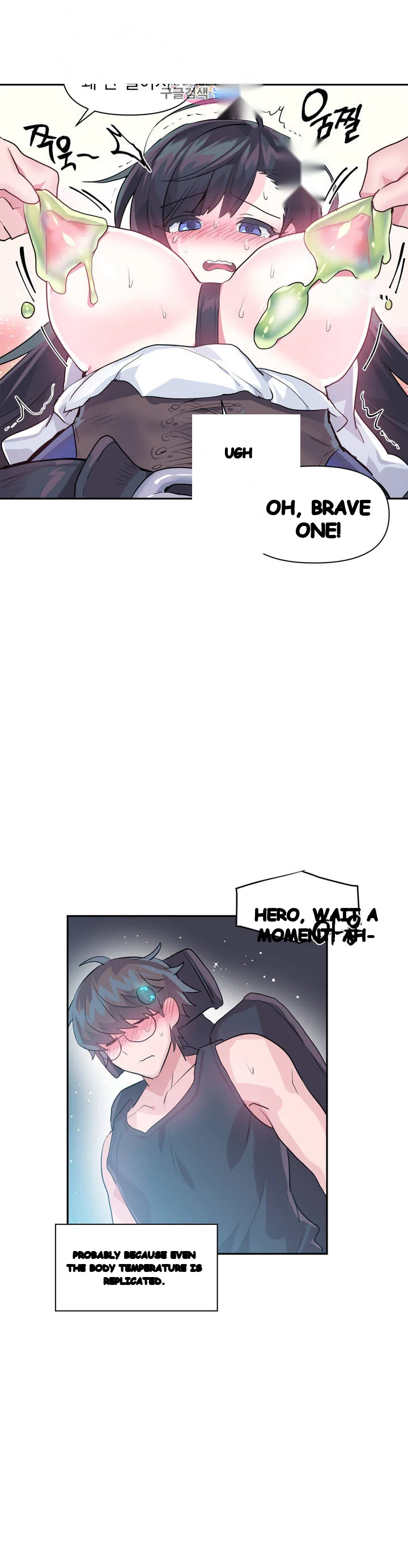 Log In To Lust A Land Chapter 26 - Page 16