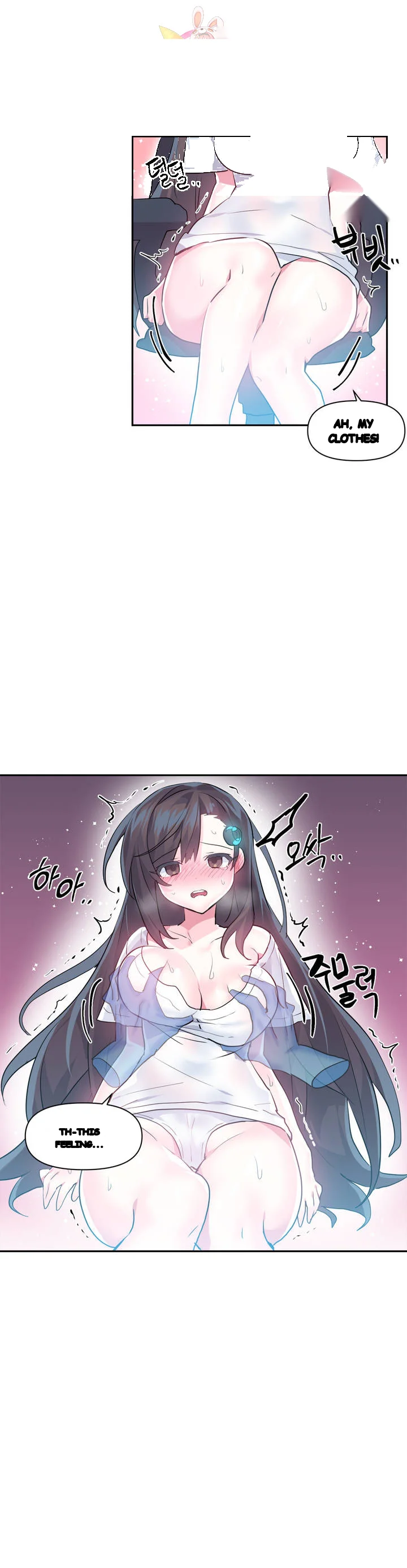 Log In To Lust A Land Chapter 26 - Page 18