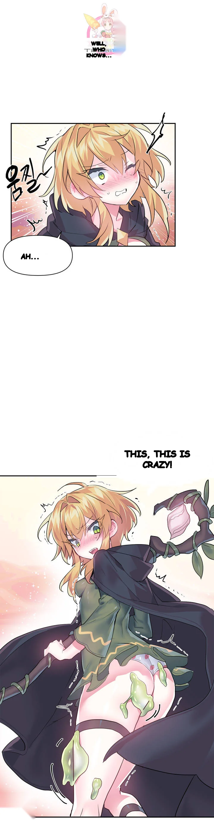 Log In To Lust A Land Chapter 26 - Page 21