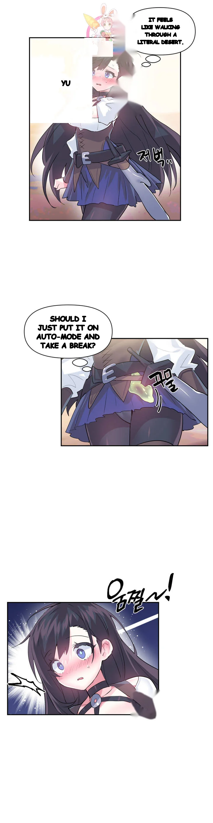 Log In To Lust A Land Chapter 26 - Page 6