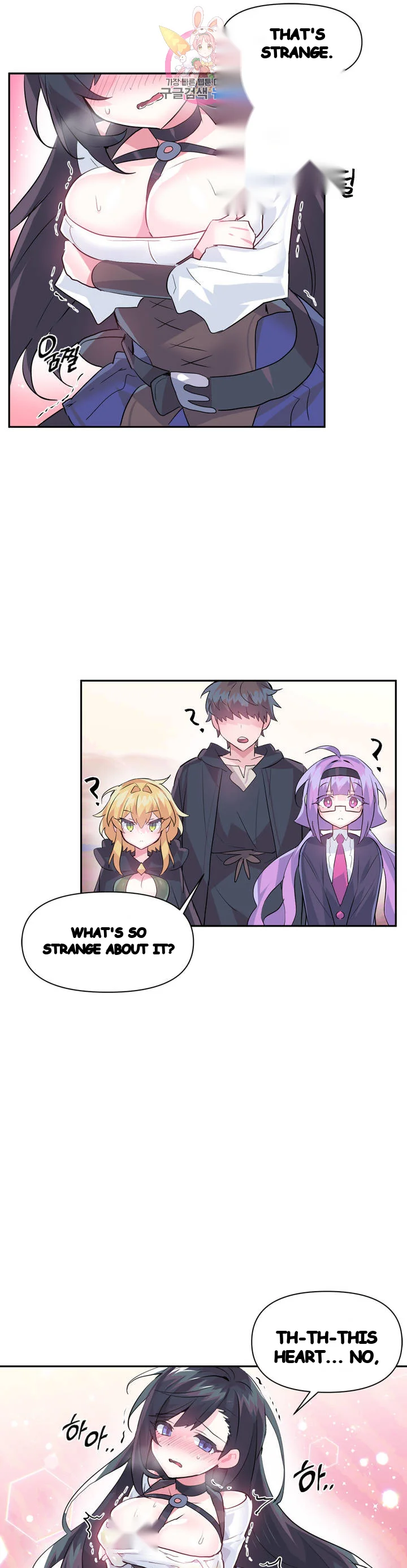 Log In To Lust A Land Chapter 26 - Page 8