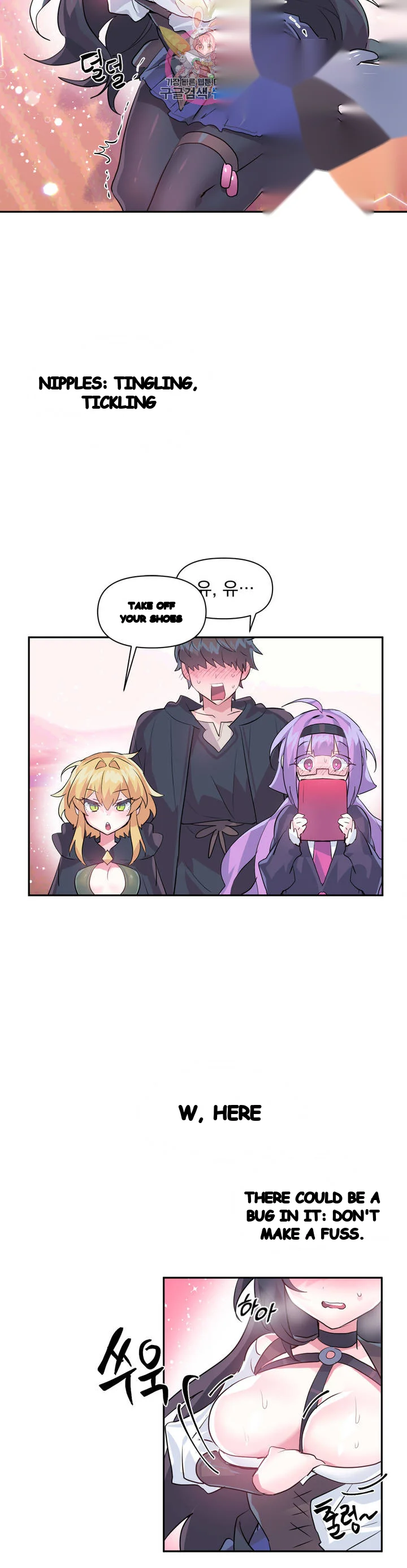 Log In To Lust A Land Chapter 26 - Page 9