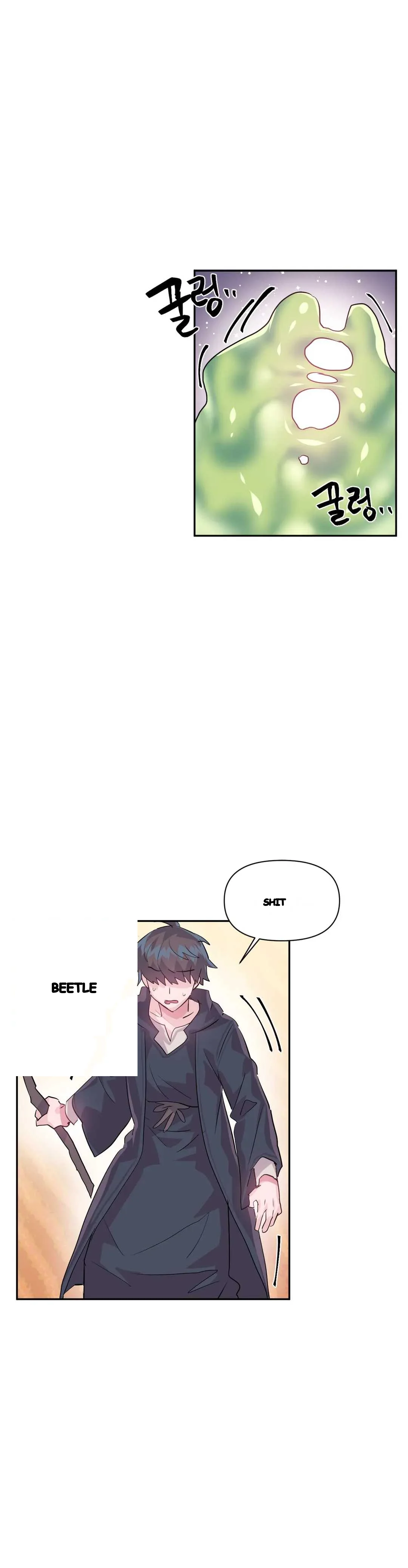 Log In To Lust A Land Chapter 27 - Page 16