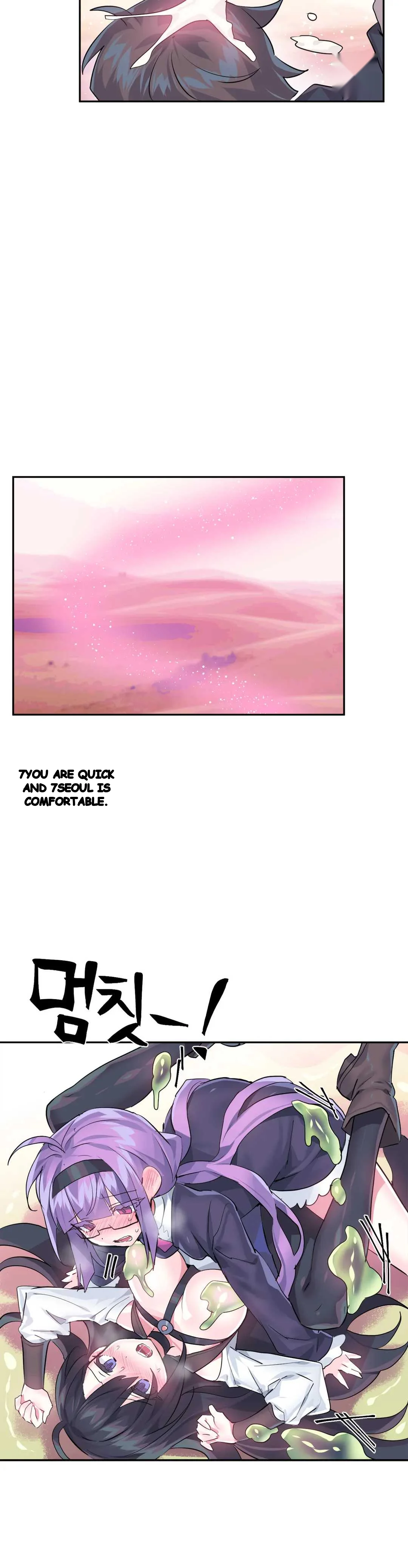 Log In To Lust A Land Chapter 27 - Page 21