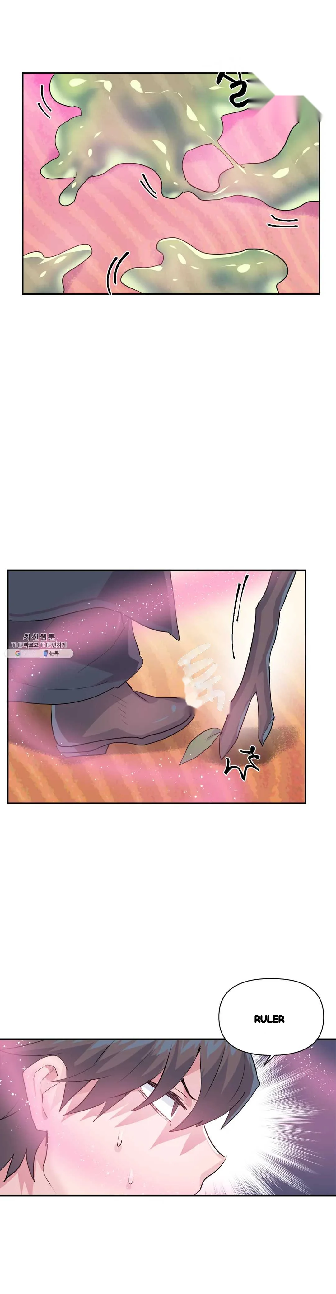 Log In To Lust A Land Chapter 27 - Page 23