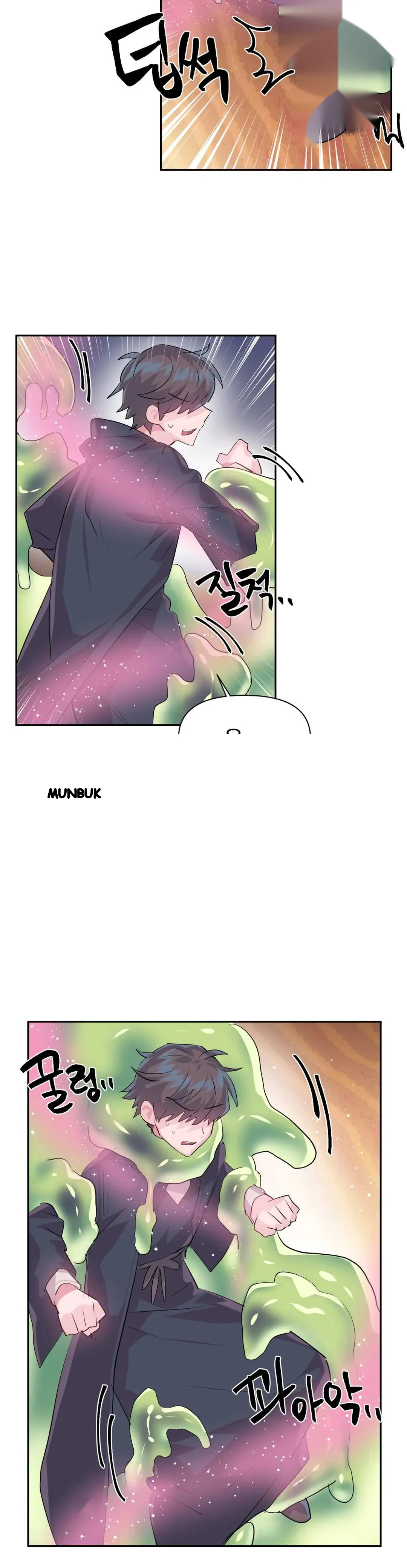 Log In To Lust A Land Chapter 27 - Page 25