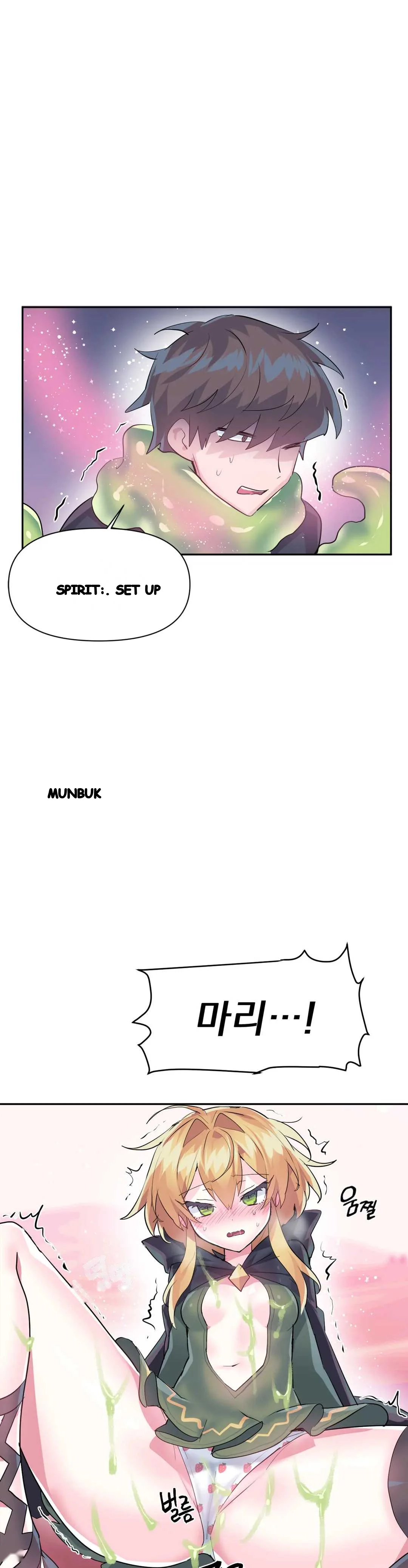 Log In To Lust A Land Chapter 27 - Page 26
