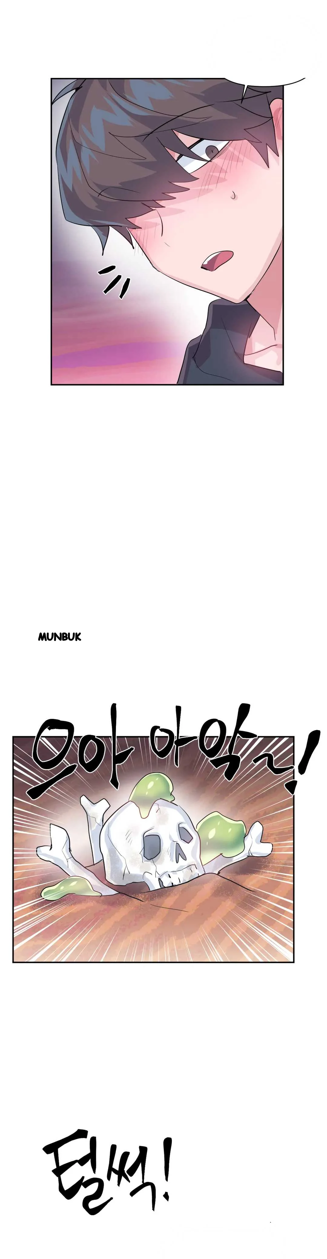Log In To Lust A Land Chapter 27 - Page 4