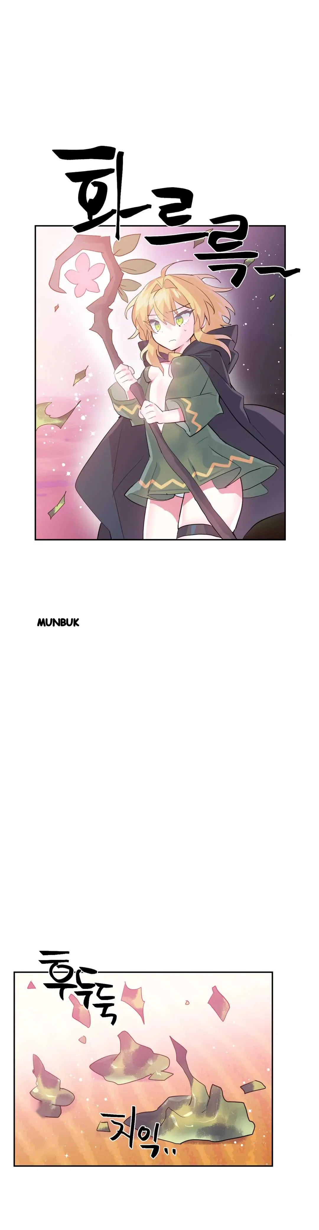 Log In To Lust A Land Chapter 28 - Page 10