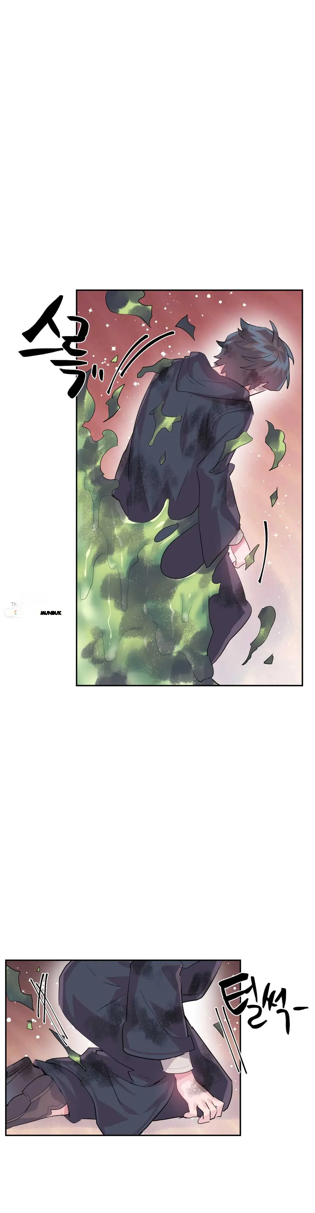 Log In To Lust A Land Chapter 28 - Page 11