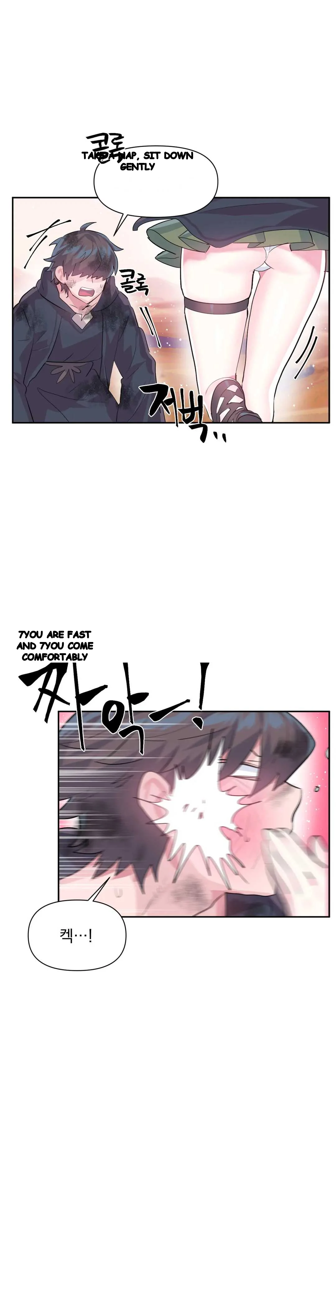 Log In To Lust A Land Chapter 28 - Page 12