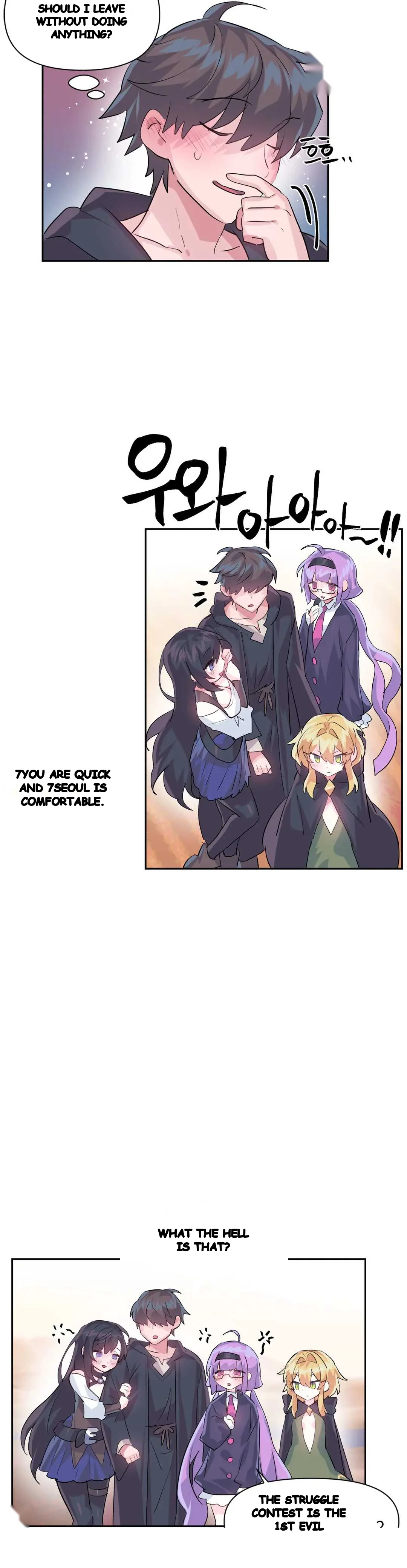 Log In To Lust A Land Chapter 28 - Page 19