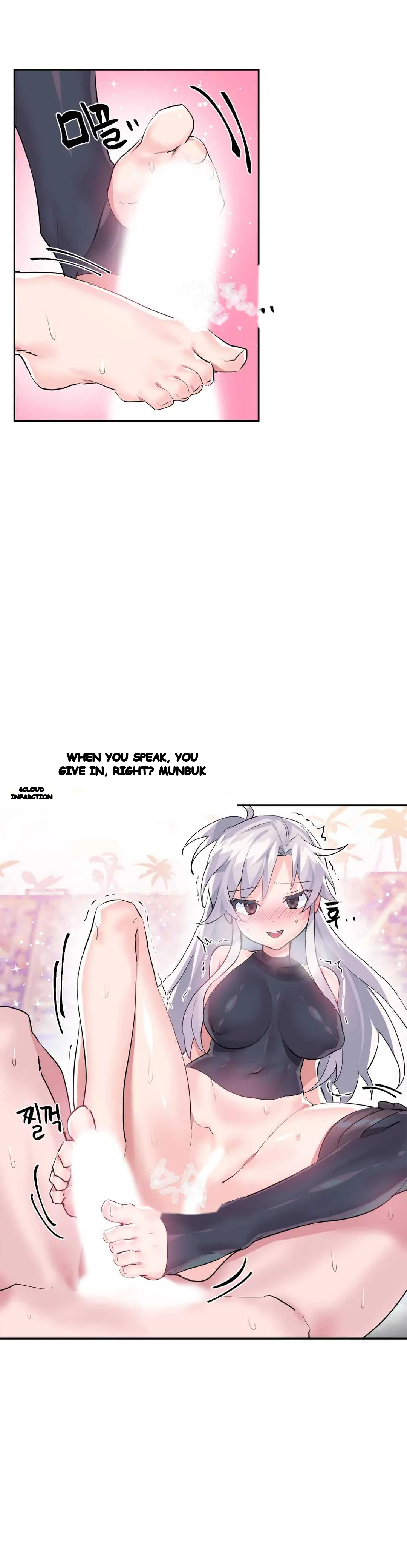 Log In To Lust A Land Chapter 28 - Page 23