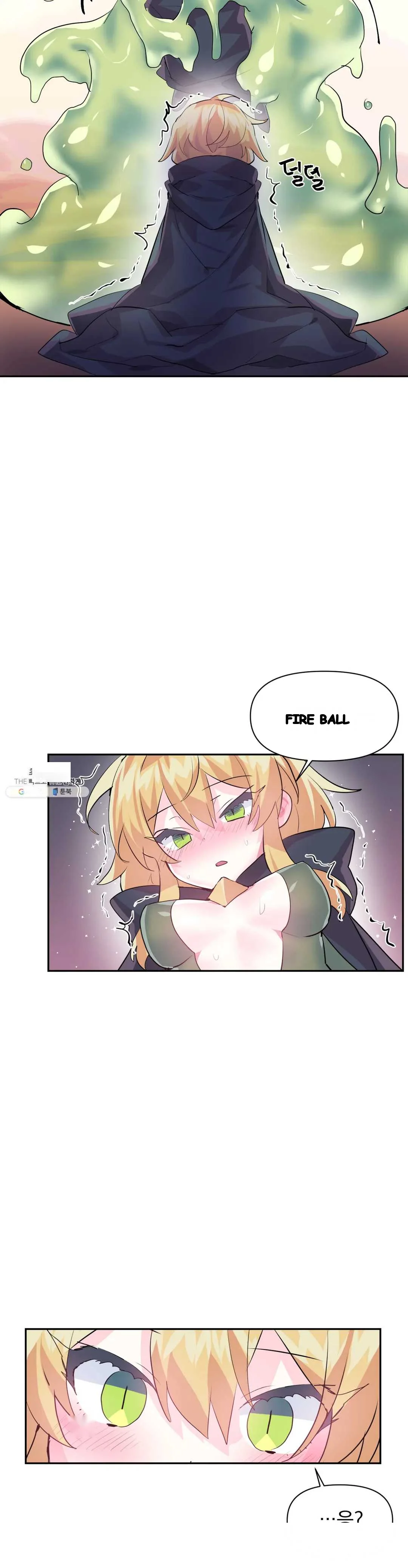 Log In To Lust A Land Chapter 28 - Page 5