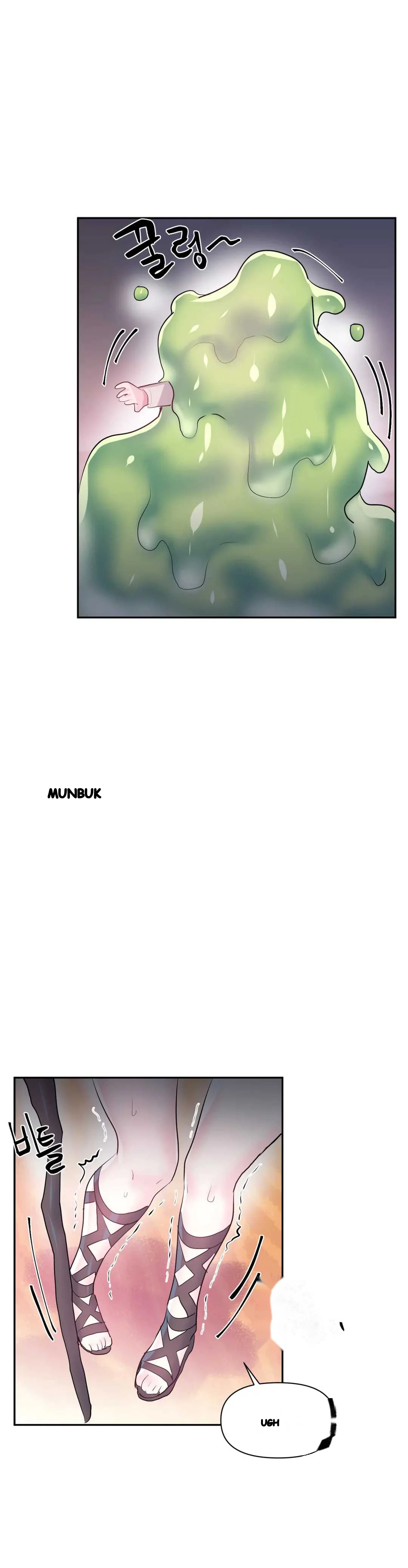 Log In To Lust A Land Chapter 28 - Page 6