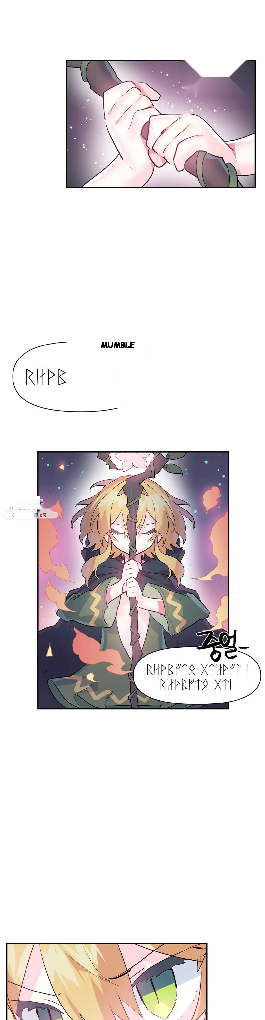 Log In To Lust A Land Chapter 28 - Page 8