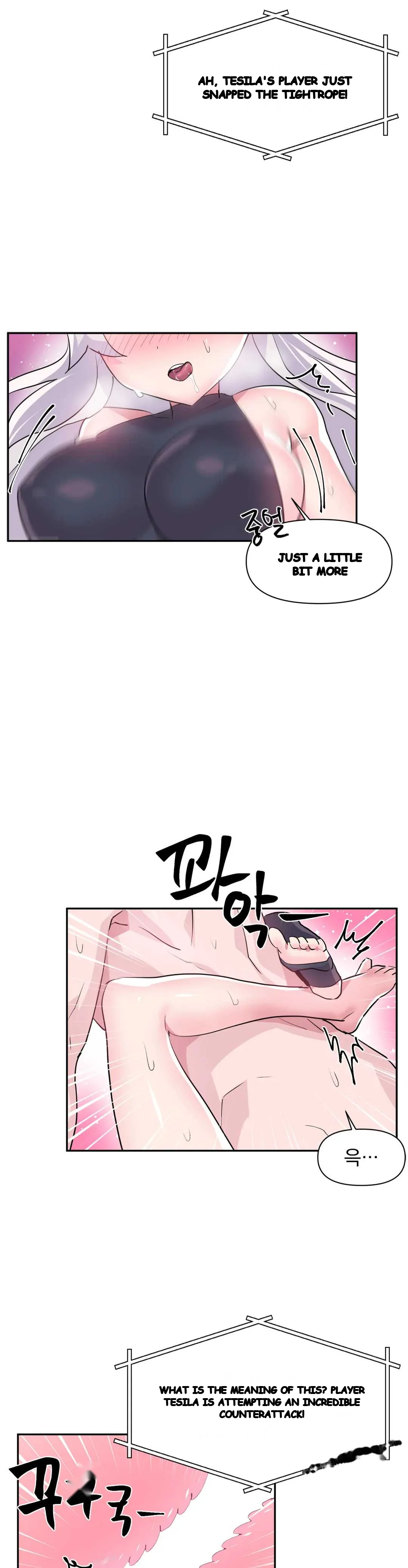 Log In To Lust A Land Chapter 29 - Page 13