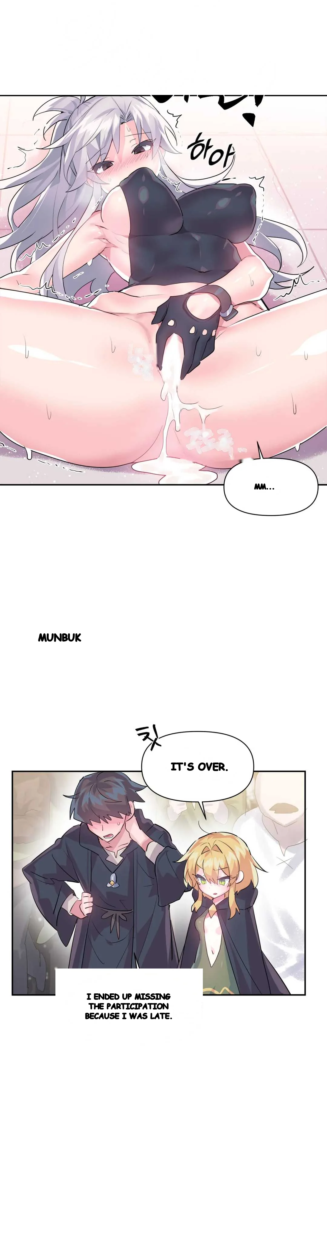 Log In To Lust A Land Chapter 29 - Page 18