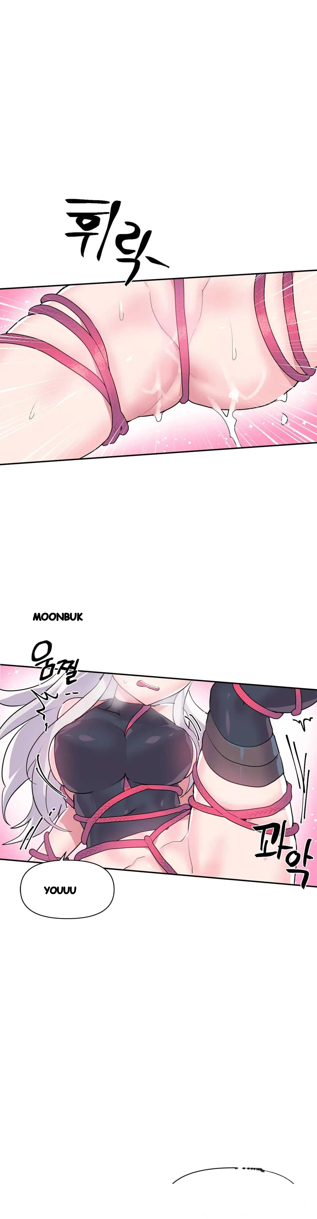 Log In To Lust A Land Chapter 29 - Page 2