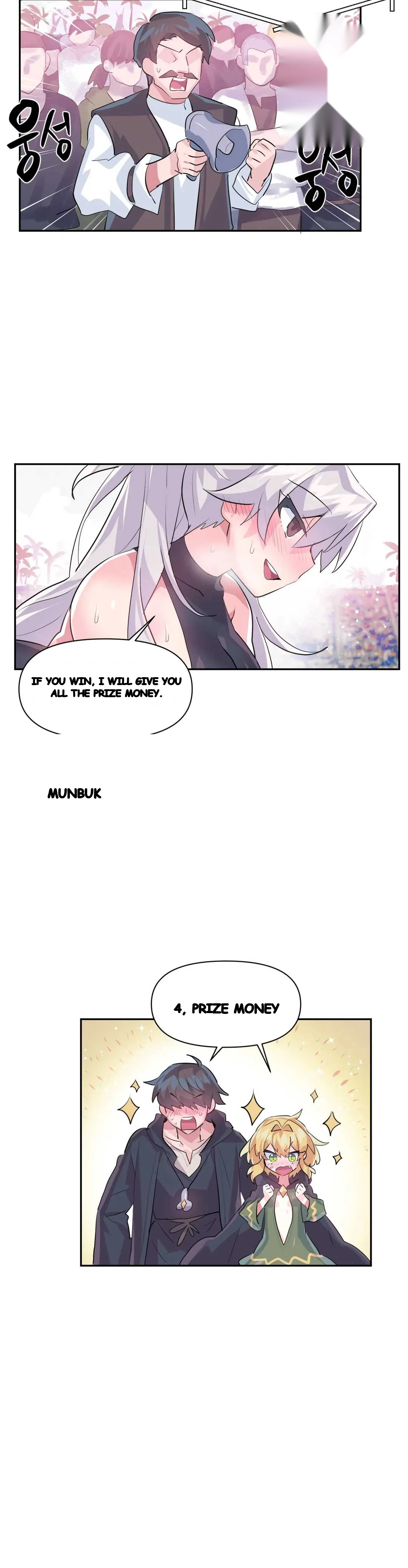 Log In To Lust A Land Chapter 29 - Page 24