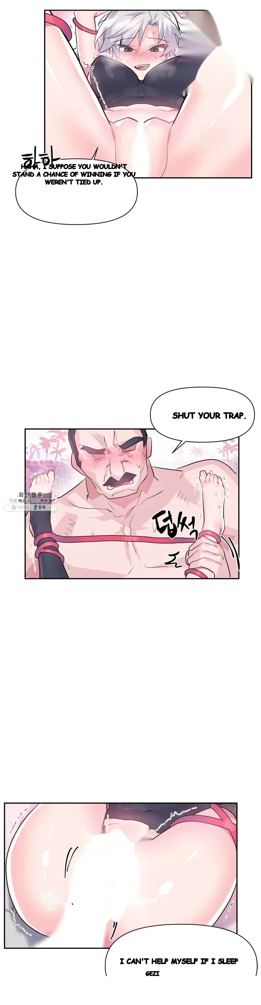 Log In To Lust A Land Chapter 29 - Page 7